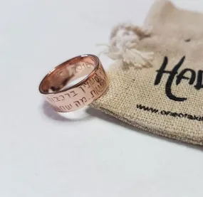 9k Rose Gold Yeshiva Ring