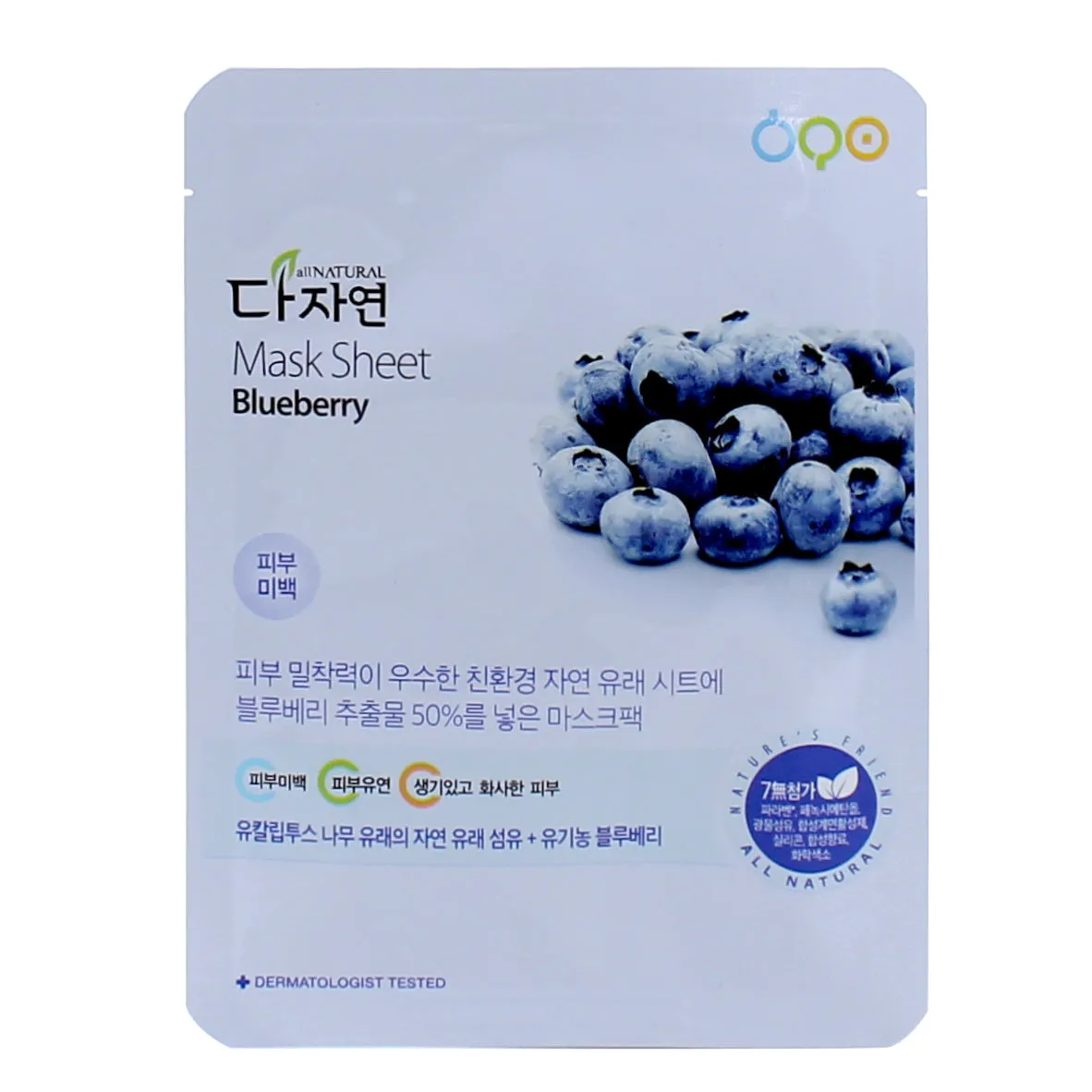 All Natural Mask Sheet Blueberry (5pcs)