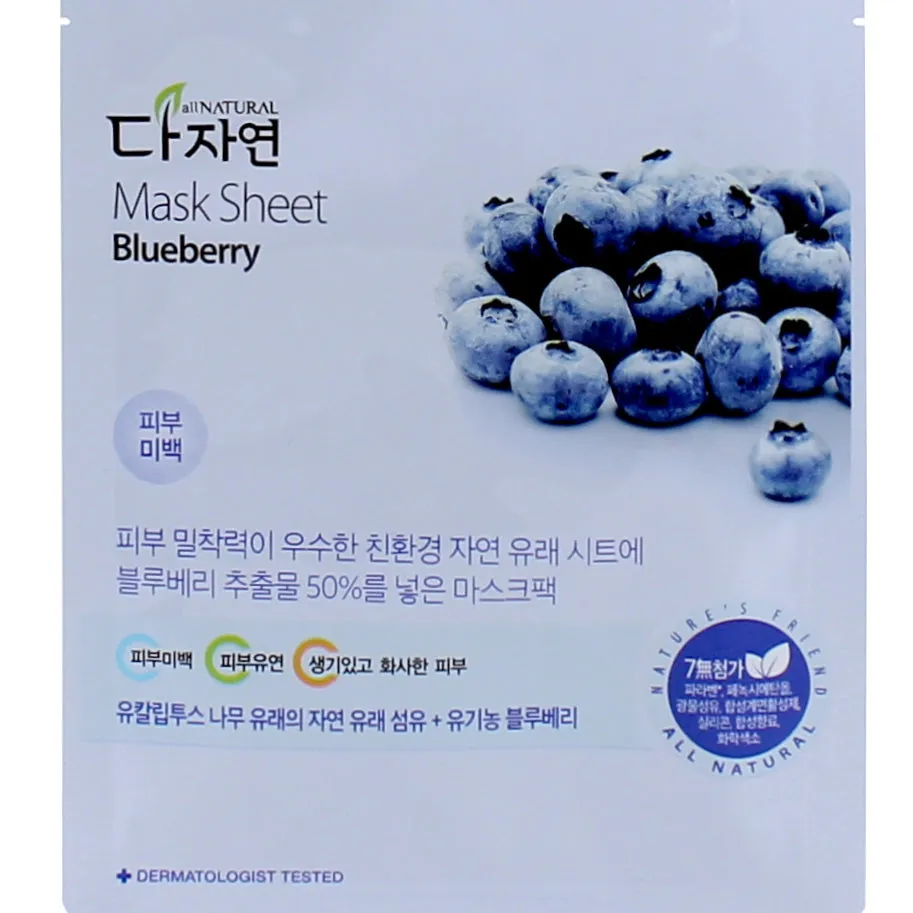 All Natural Mask Sheet Blueberry (5pcs)