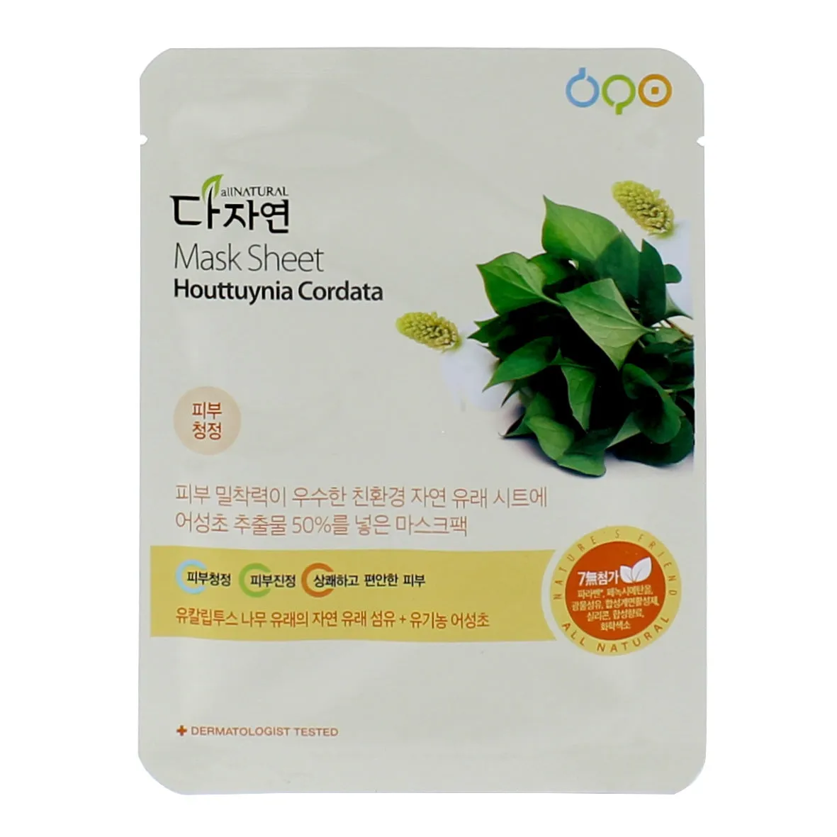 All Natural Mask Sheet Houttuynia Cordata (5pcs)