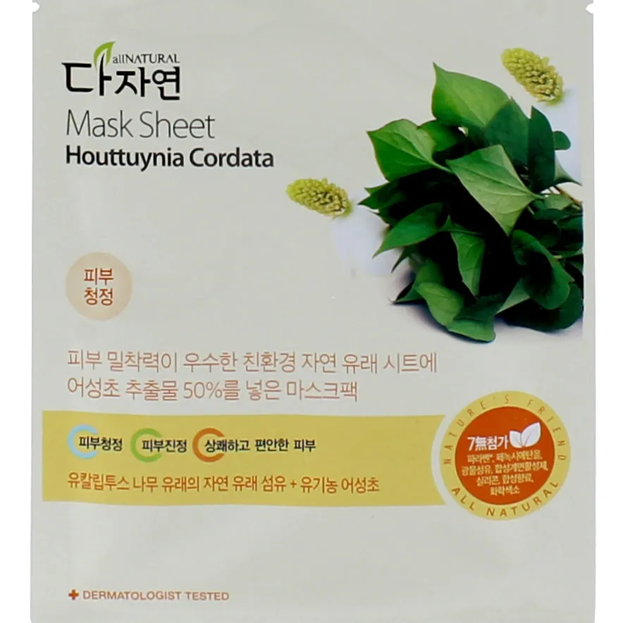 All Natural Mask Sheet Houttuynia Cordata (5pcs)