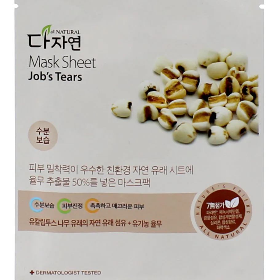 All Natural Mask Sheet Job's Tears (5pcs)