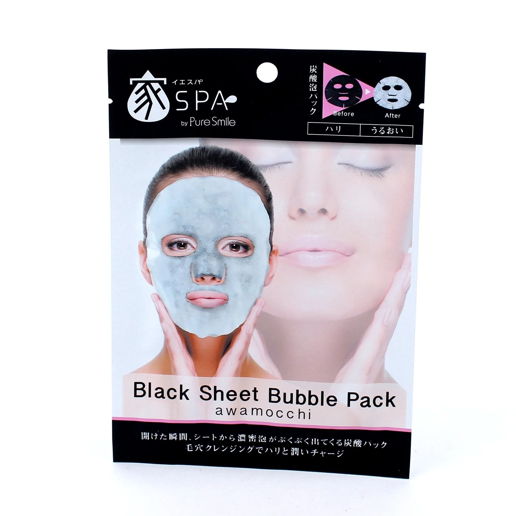 At Home Spa Bubbly Black Sheet Face Mask