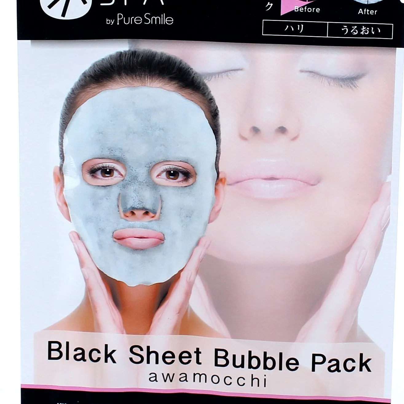 At Home Spa Bubbly Black Sheet Face Mask