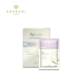 COCOCHI AG Ultimate Akoya Pearl Mask