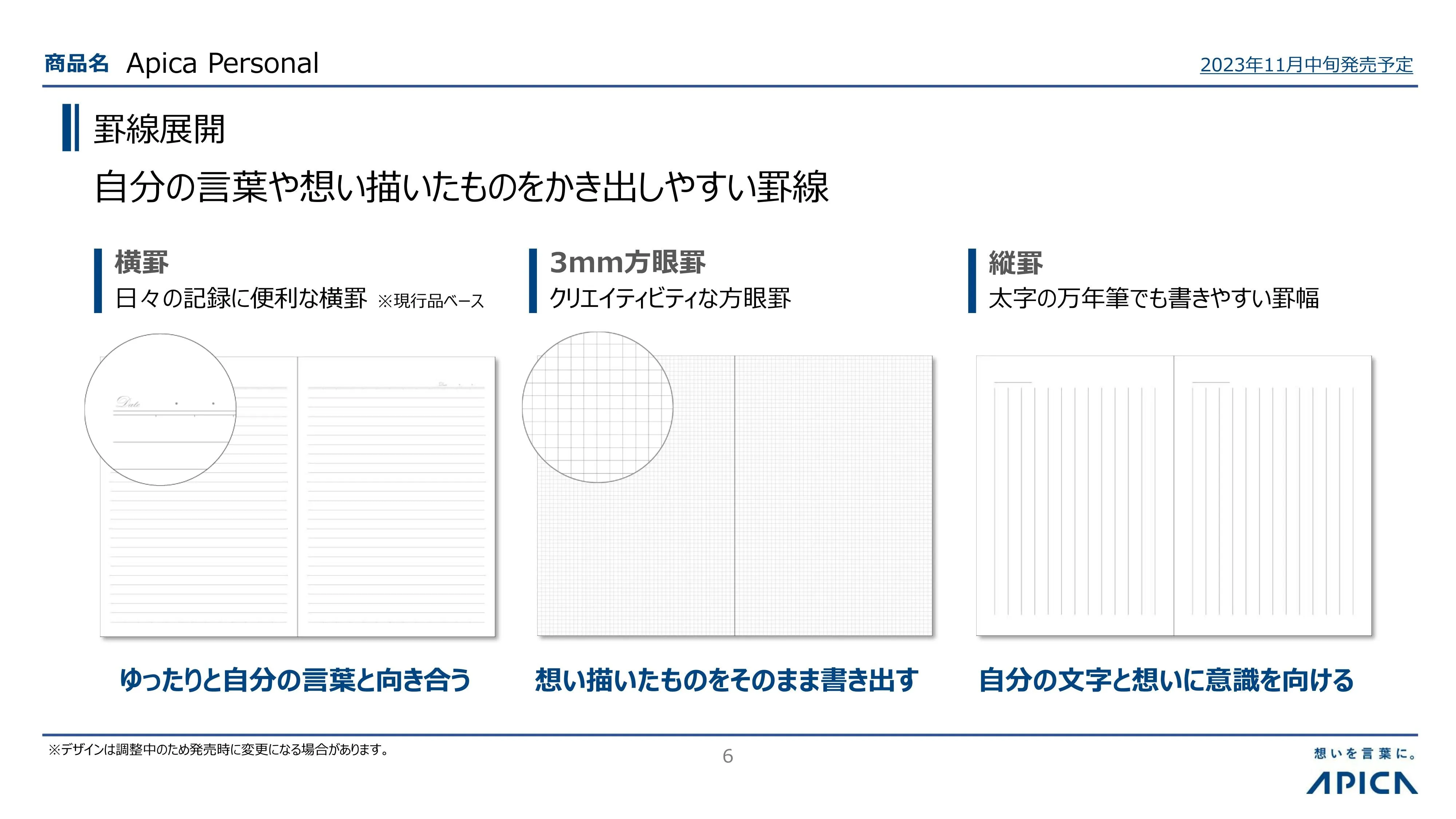 (IB-new) 20231027 new products-Original catalogue