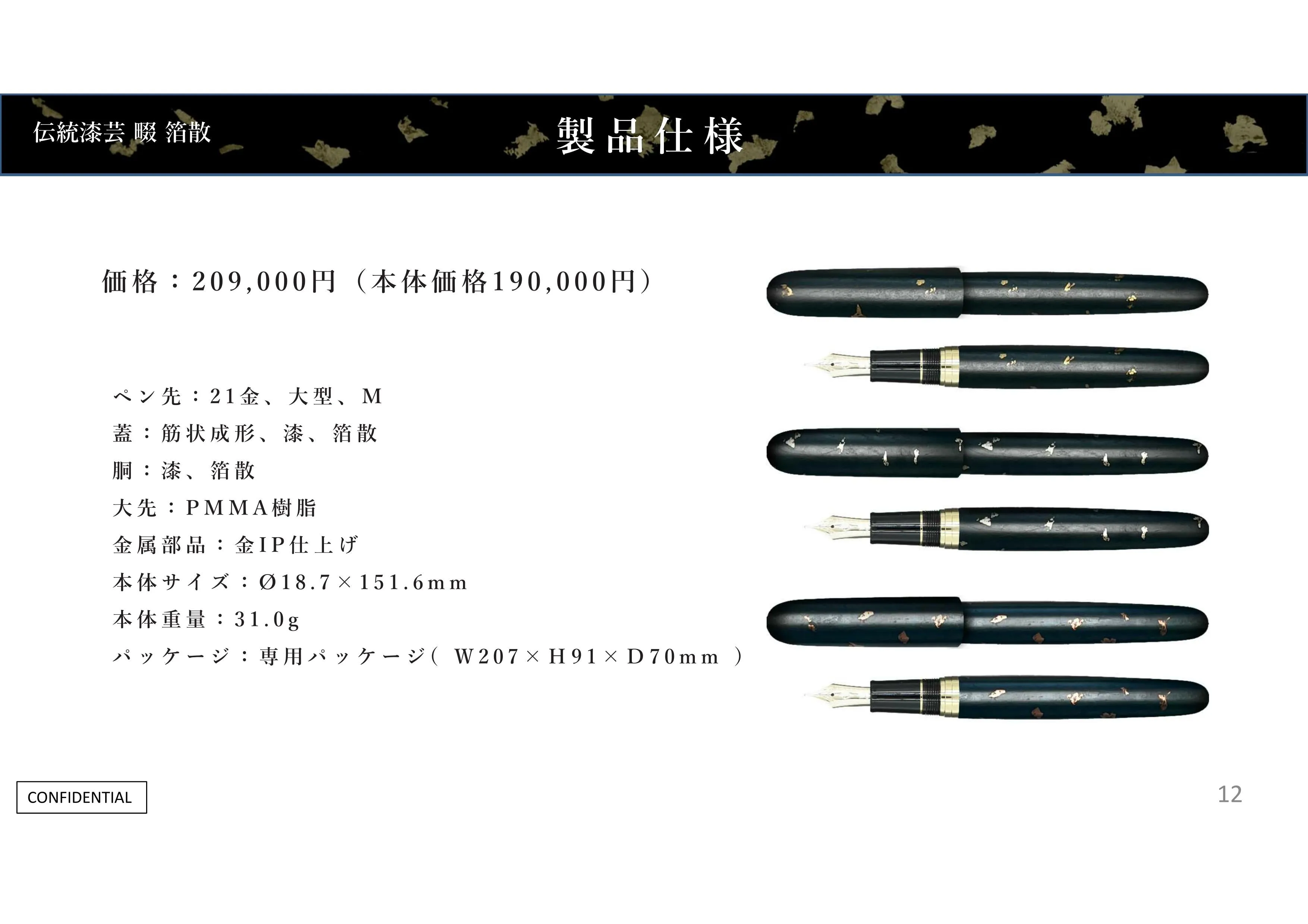 (IB-new) 20231115 new products-Original catalogue