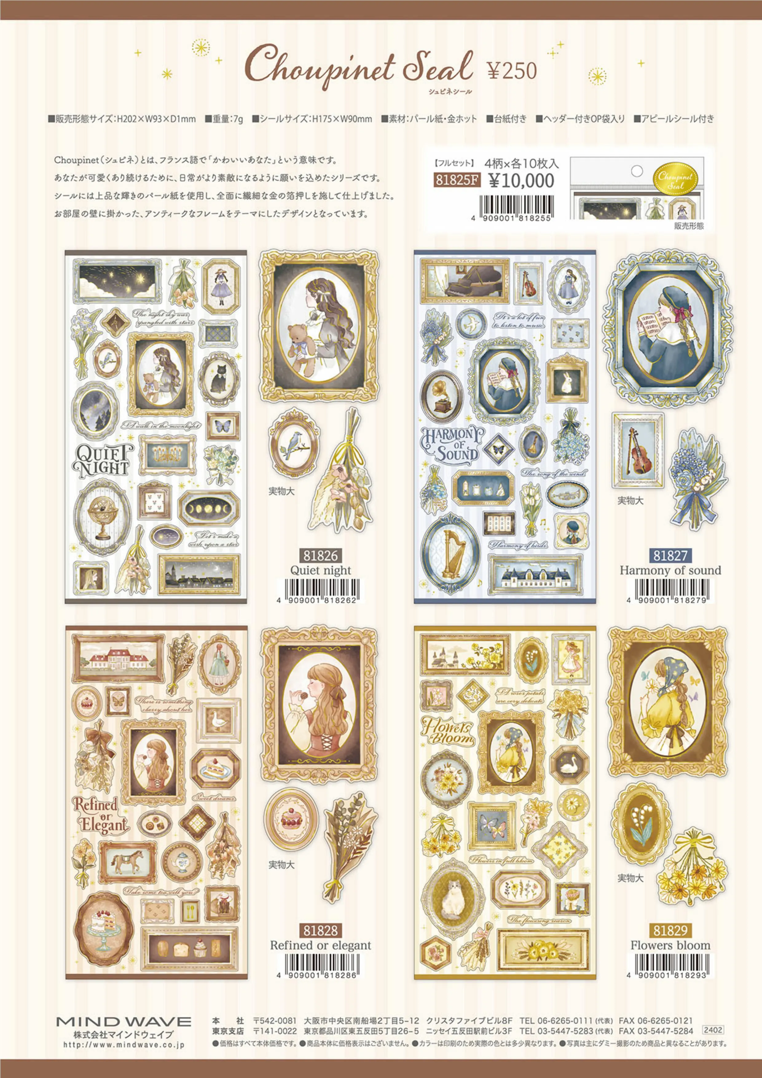 (IB-new) 20240103 new products-Original catalogue