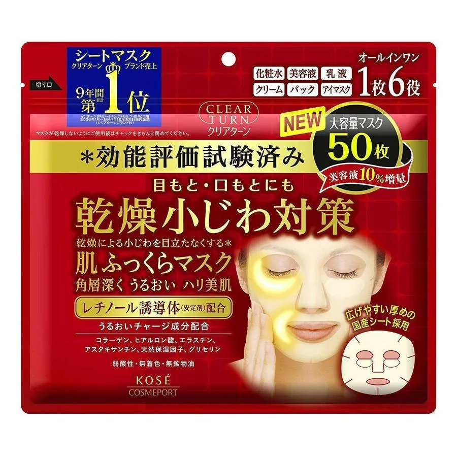 Kose Clear Turn Plump Face Mask 50 Sheets